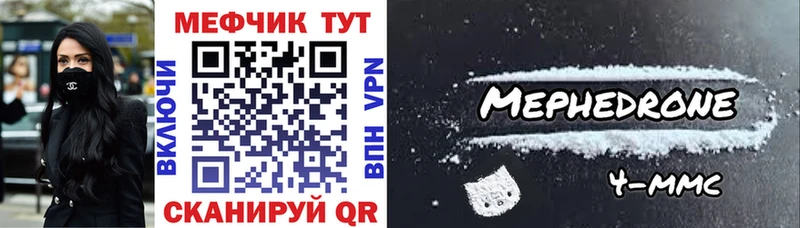 Купить закладку ГАШ  A PVP  Галлюциногенные грибы  Марихуана  COCAIN  Мефедрон  Рыбное