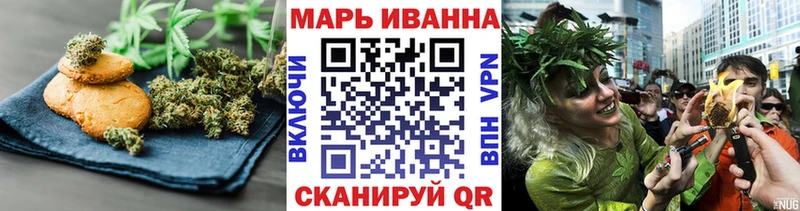 Canna-Cookies марихуана  Купить  Рыбное 