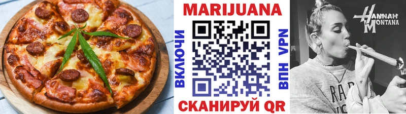 Еда ТГК марихуана Рыбное