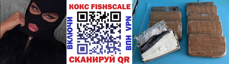 КОКАИН Columbia  Купить закладки  Рыбное 