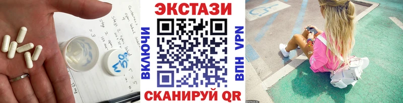 ЭКСТАЗИ louis Vuitton  Купить закладки  Рыбное 