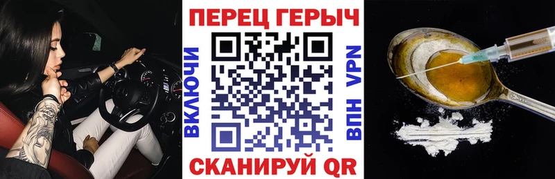 Героин герыч  Купить где  Рыбное 