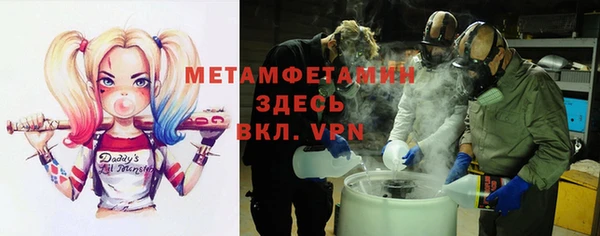 стаф Кинешма