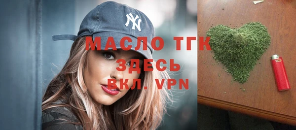 стаф Кинешма