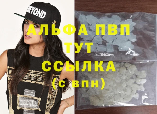 мефедрон VHQ Киренск