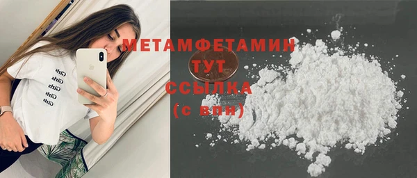 мефедрон VHQ Киренск
