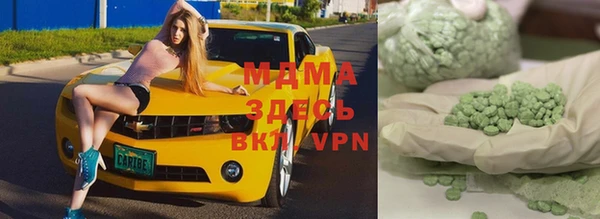 мефедрон VHQ Киренск
