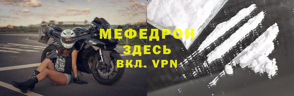 герыч Киреевск