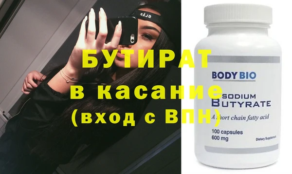 стаф Кинешма