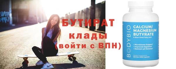 стаф Кинешма