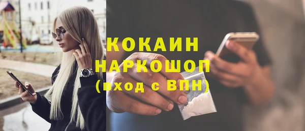 мефедрон VHQ Киренск