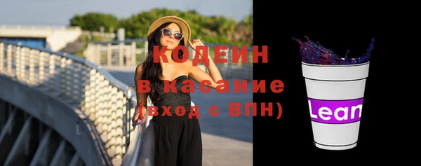 герыч Киреевск