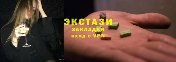 стаф Кинешма