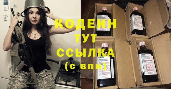 герыч Киреевск