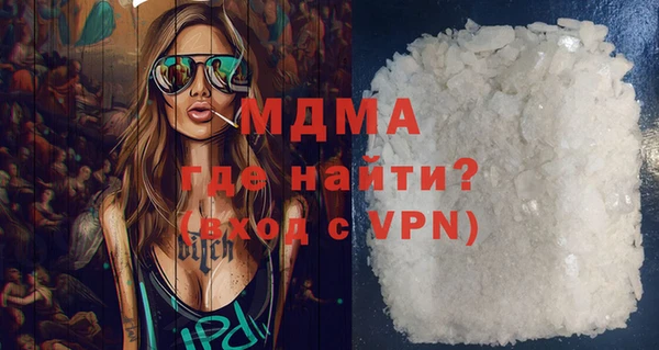герыч Киреевск