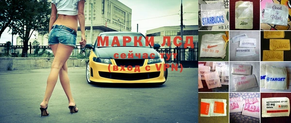 стаф Кинешма