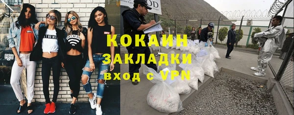 герыч Киреевск