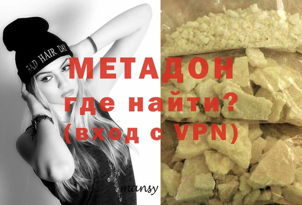 герыч Киреевск