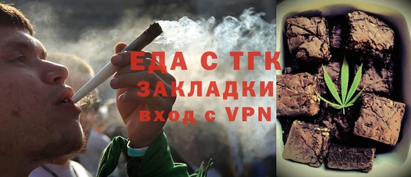 стаф Кинешма