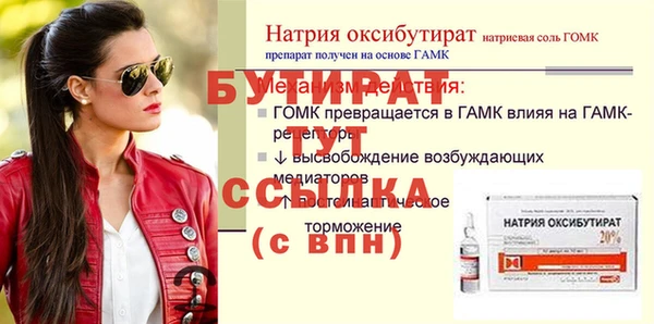 стаф Кинешма