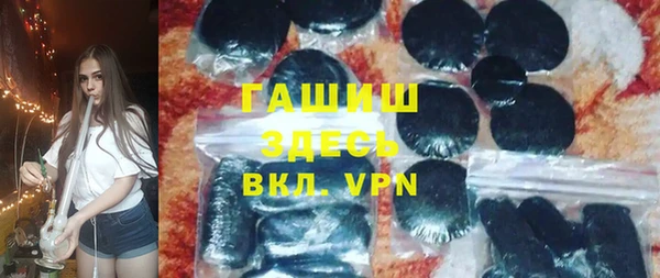 стаф Кинешма