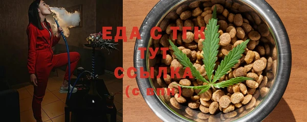 герыч Киреевск