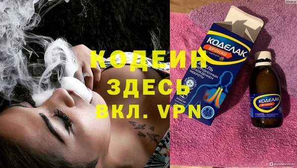 мефедрон VHQ Киренск