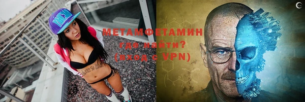 стаф Кинешма