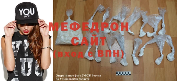мефедрон VHQ Киренск