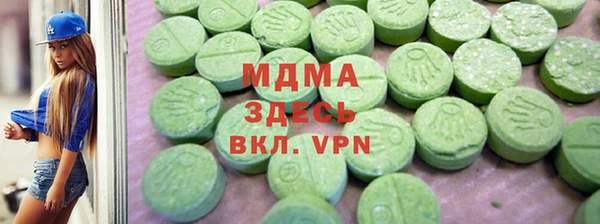 стаф Кинешма