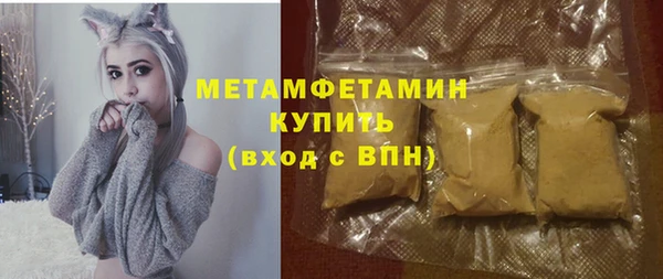 стаф Кинешма