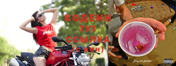 герыч Киреевск