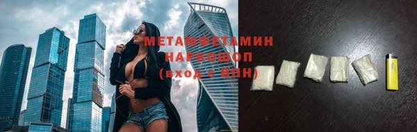 мефедрон VHQ Киренск