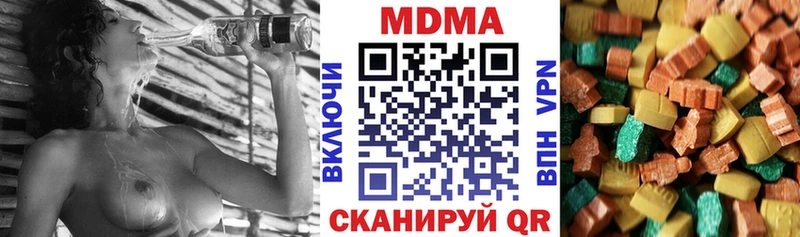 Купить  Рыбное  МДМА Molly 