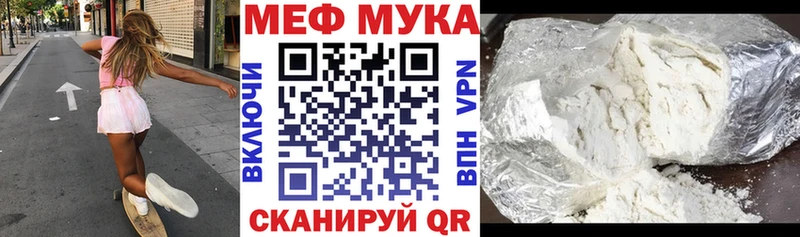 МЯУ-МЯУ VHQ  Купить где  Рыбное 