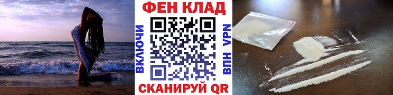 Купить закладки  Рыбное  Первитин Декстрометамфетамин 99.9% 