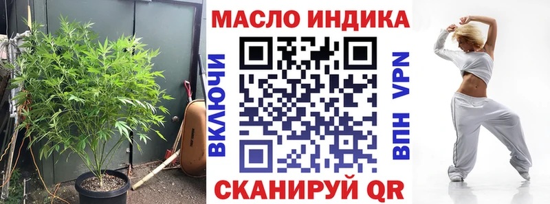 ТГК THC oil  Купить закладки  Рыбное 