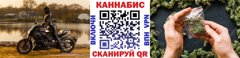 Купить где Рыбное Канабис White Widow